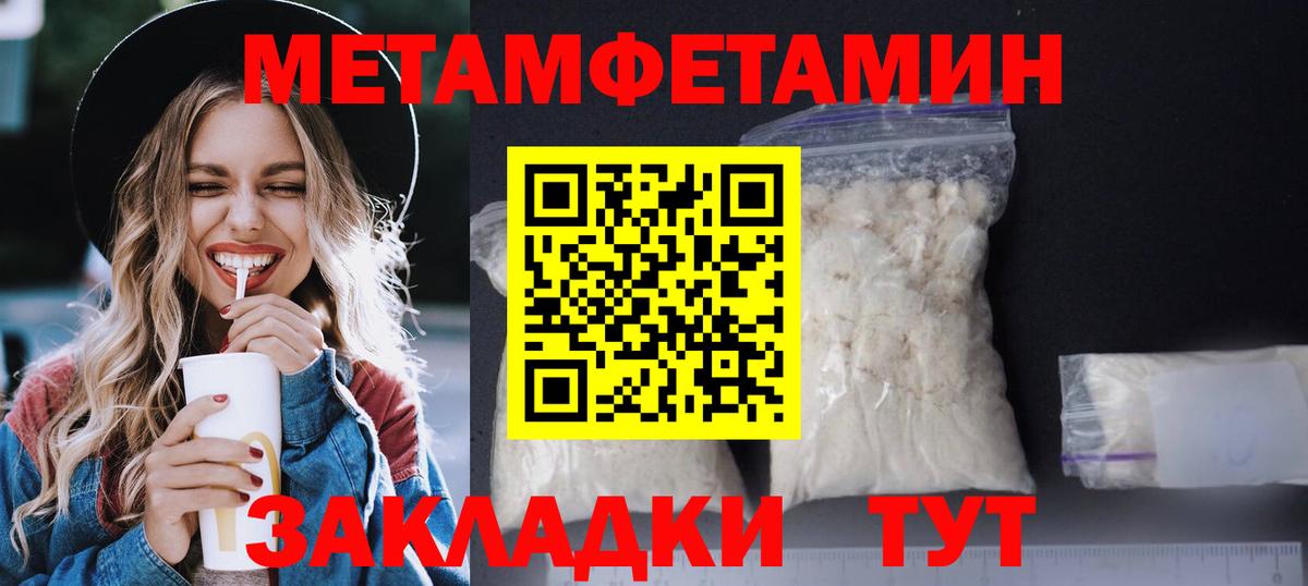 Amphetamine 98%  Вход с VPN  АМФ  Большой Камень 