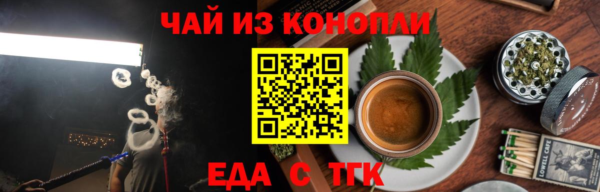 Амфетамин Большой Камень