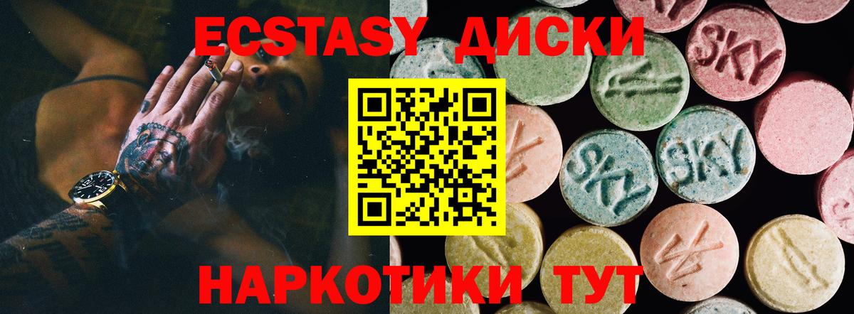 Большой Камень  Метамфетамин  APVP СК   Меф МЯУ МЯУ кристаллы  Канабис  Вход с VPN  Гашиш  Кокаин 