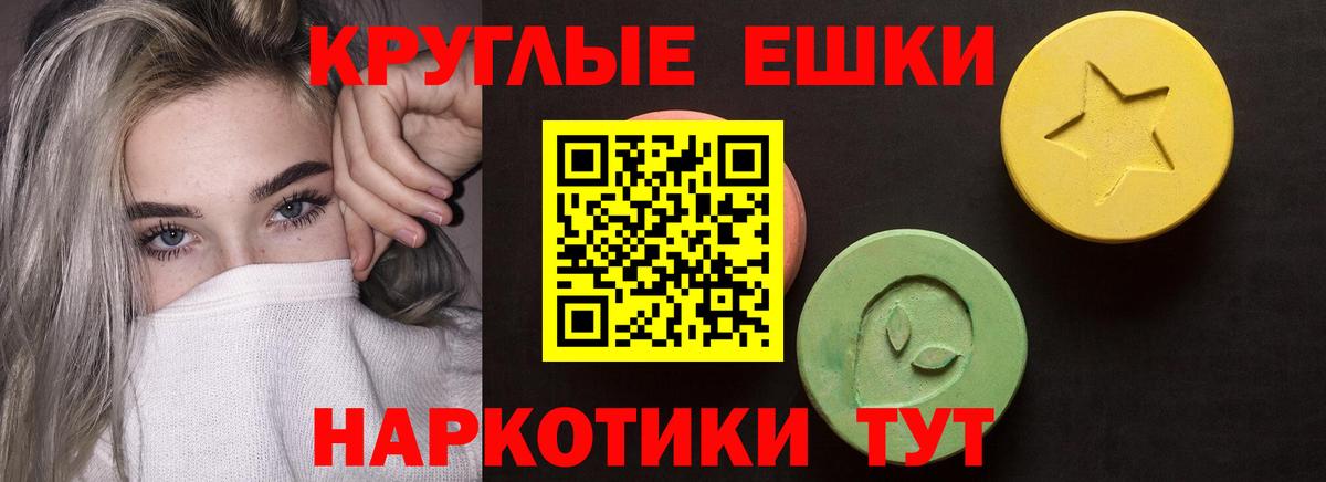 Экстази louis Vuitton Большой Камень