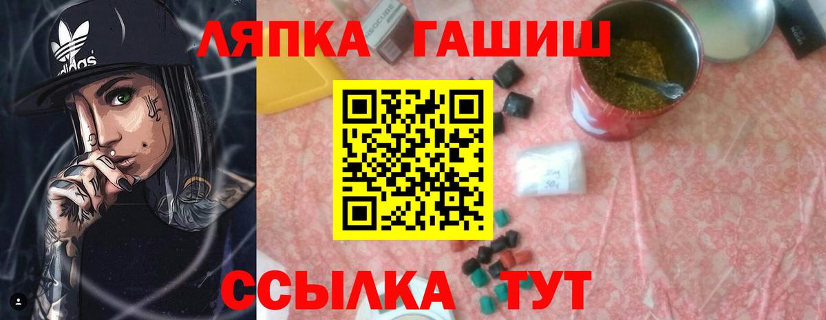 Гашиш индика сатива Большой Камень