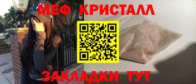 бутират Апрелевка