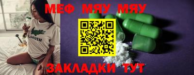 бутират Апрелевка