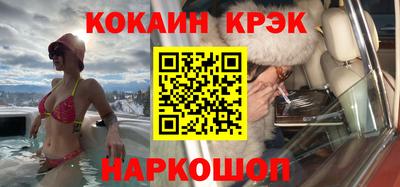 стафф Апшеронск