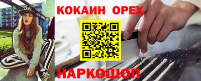бутират Апрелевка