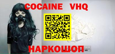 стафф Апшеронск