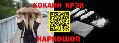 бутират Апрелевка