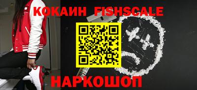 стафф Апшеронск