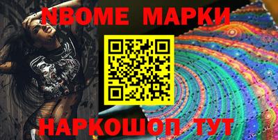 бутират Апрелевка