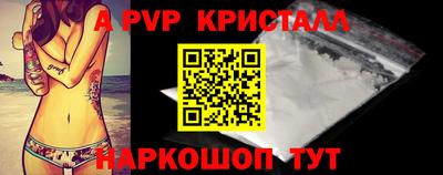 бутират Апрелевка