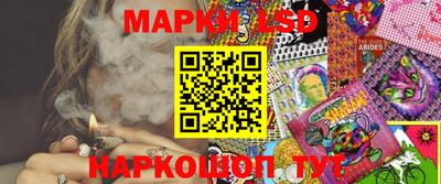 стафф Апшеронск