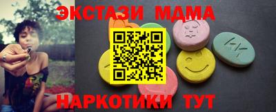 марки lsd Аргун
