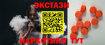 марки lsd Аргун