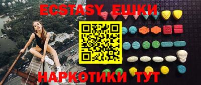 стафф Апшеронск