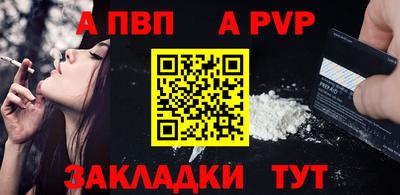 бутират Апрелевка