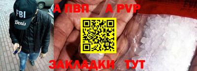 бутират Апрелевка
