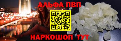 стафф Апшеронск