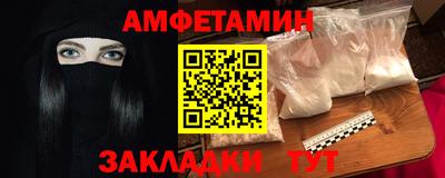 стафф Апшеронск
