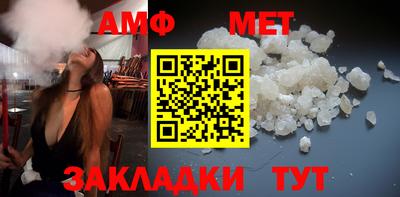 бутират Апрелевка
