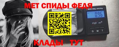 стафф Апшеронск