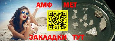 бутират Апрелевка