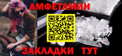 бутират Апрелевка
