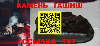 стафф Апшеронск