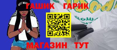 бутират Апрелевка