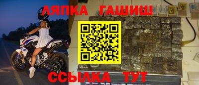 бутират Апрелевка