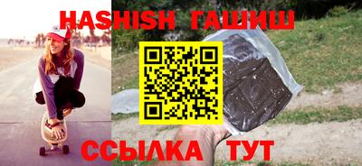 бутират Апрелевка
