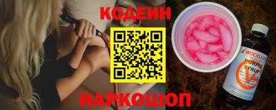 стафф Апшеронск