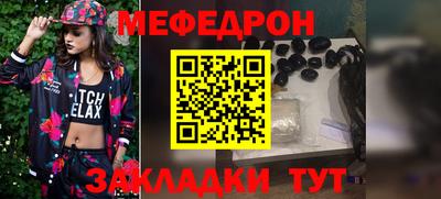 стафф Апшеронск