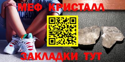 бутират Апрелевка