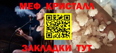 стафф Апшеронск