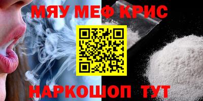 бутират Апрелевка