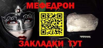 стафф Апшеронск