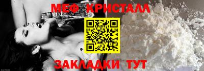 стафф Апшеронск
