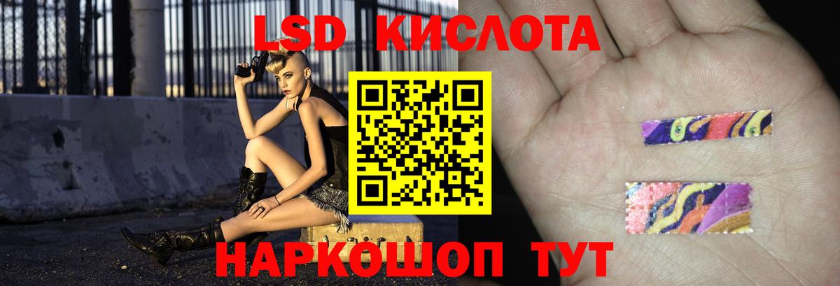ЛСД экстази ecstasy  Лсд 25 экстази ecstasy  Большой Камень  Вход с VPN 
