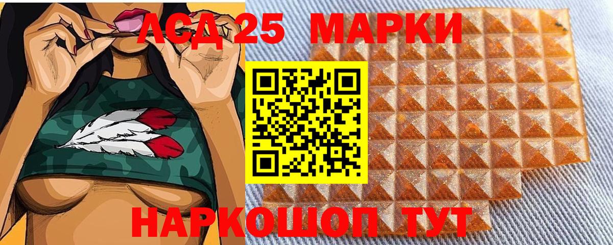 Марки NBOMe 1500мкг  Вход с VPN  Марки NBOMe  Большой Камень  Марки NBOMe 1500мкг 