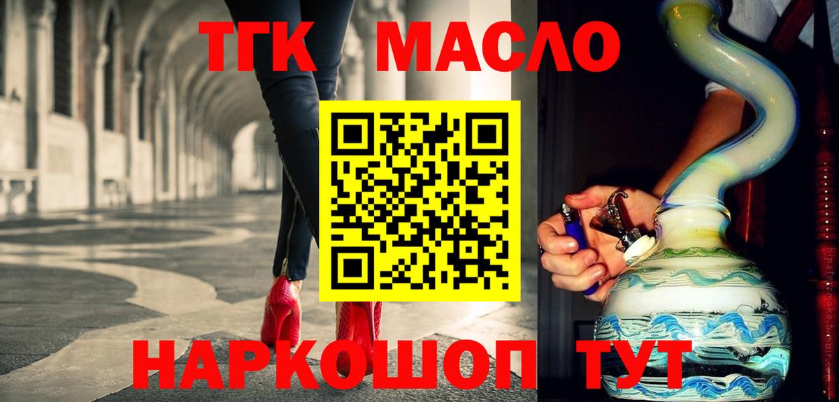 Дистиллят ТГК Wax Большой Камень