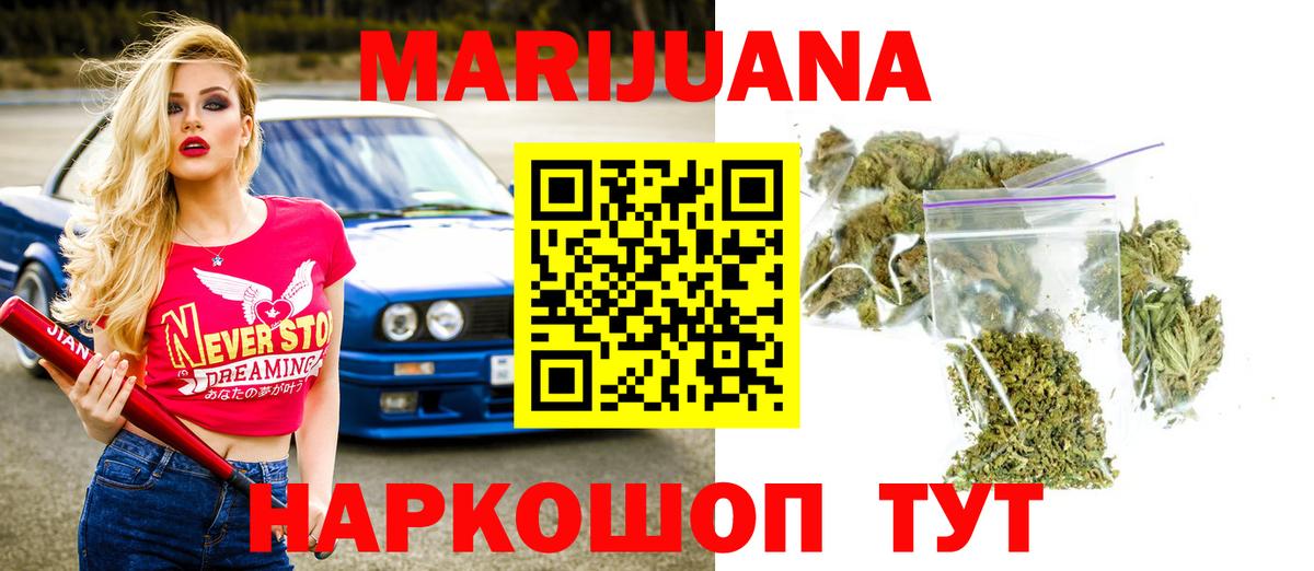 Шишки марихуана Amnesia Большой Камень